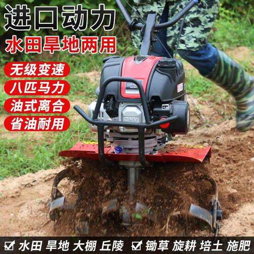 新型微耕机多功能小型柴油耕地锄草机新式农用开沟松土水田旋耕机
