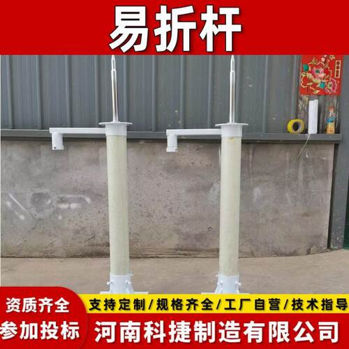 机场风向标玻璃钢易折易碎杆通讯雷达基站20米玻璃钢避雷针