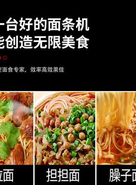 山东银鹰面条机MT用50/60/7621型商能大型多功不锈钢全自动挂面食