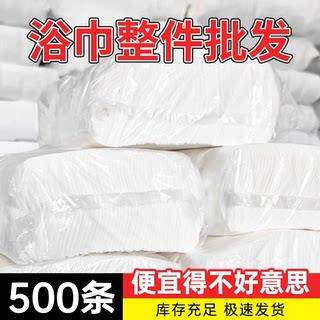 一次性浴巾毛巾酒店专用单独包装旅行加大加厚纯棉压缩干套装