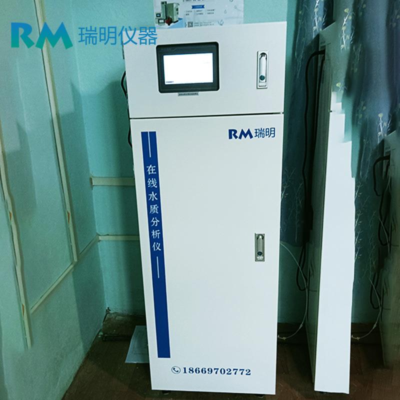 COD重铬酸钾在线水质监测仪化学需氧量氨氮总磷总氮水质分析