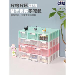 腾正跃B系列组合收纳柜桌面抽屉式DIY配件奶胶饰品分类收纳整理盒