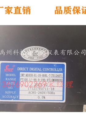 昌辉SWP-MD808-82-23-HLSWP-MD808-81-08-HL温度多路巡检仪