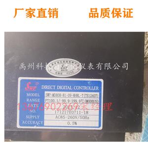 昌辉SWP-MD808-82-23-HLSWP-MD808-81-08-HL温度多路巡检仪