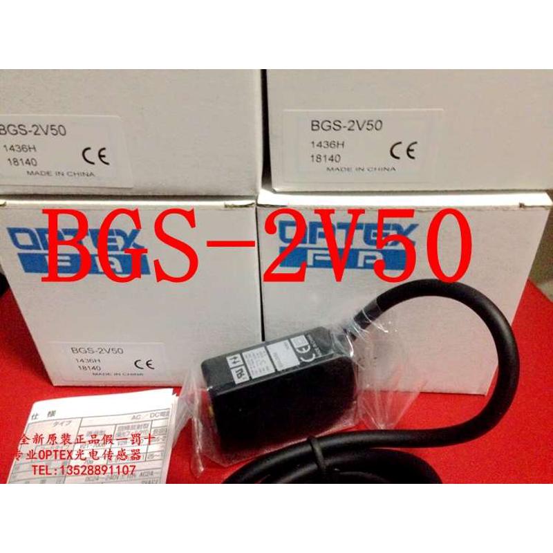 全新原装日本奥普士OPTEX光电开关BGS-V50，BGS-2V50