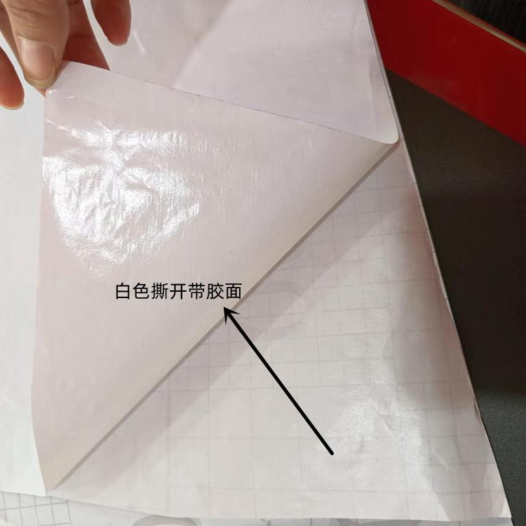 加厚波音片白p色黑色磨砂自粘墙纸纸装饰画背板贴9701.2软2米vc软