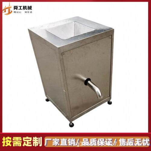 立式火龙果打泥机 商用果蔬打泥机设备 不锈钢姜末韭菜花的机器