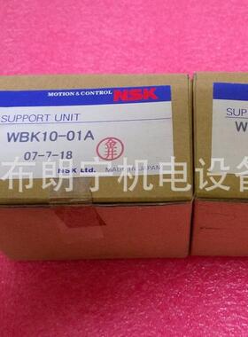 日本进口机OKK品牌/碌碌机床W1602MA-5PY-C3Z2.5滚珠丝杆经销商