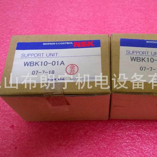 日本进口机OKK品牌/碌碌机床W1602MA-5PY-C3Z2.5滚珠丝杆经销商