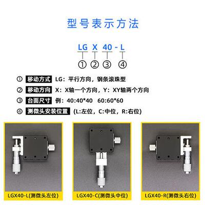 厂家直供x轴手动精密位移平台xcrs40米思米xpg40怡合达e-eic01-40