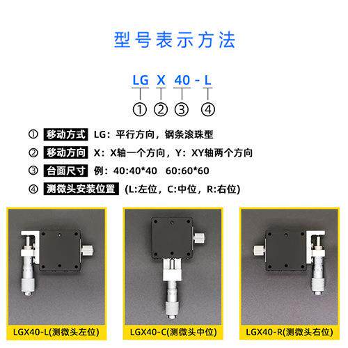 厂家直供x轴手动精密位移平台xcrs40米思米xpg40怡合达e-eic01-40