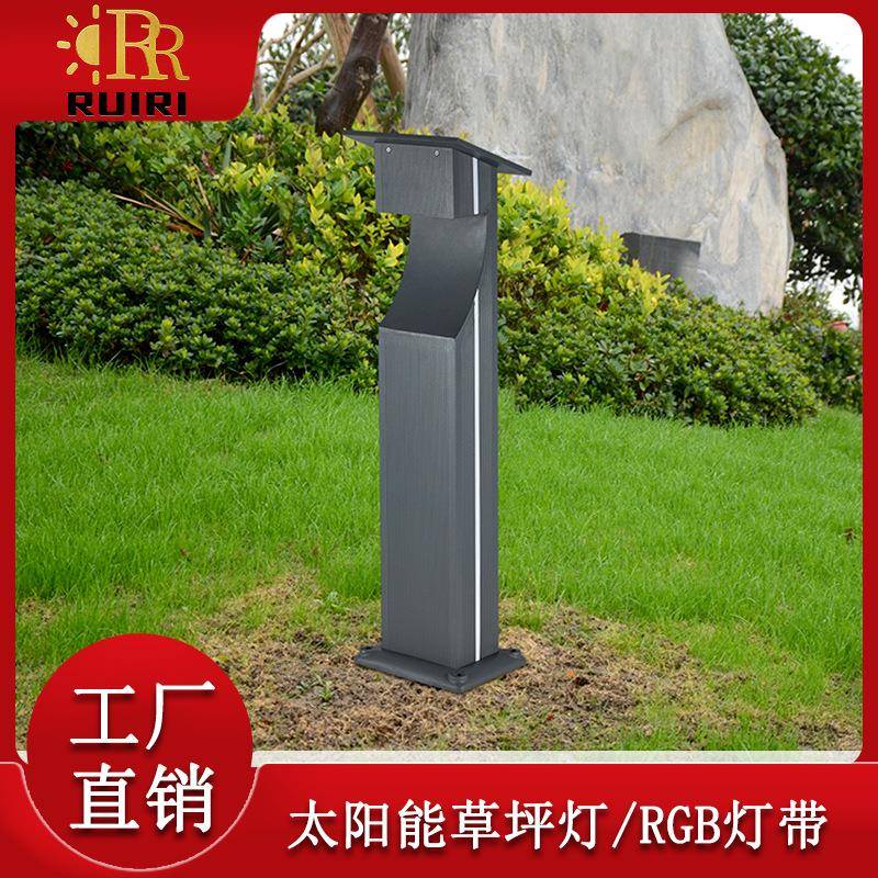 新款户外防水庭院灯太阳能装饰草坪灯led照明落地灯发光灯具直销