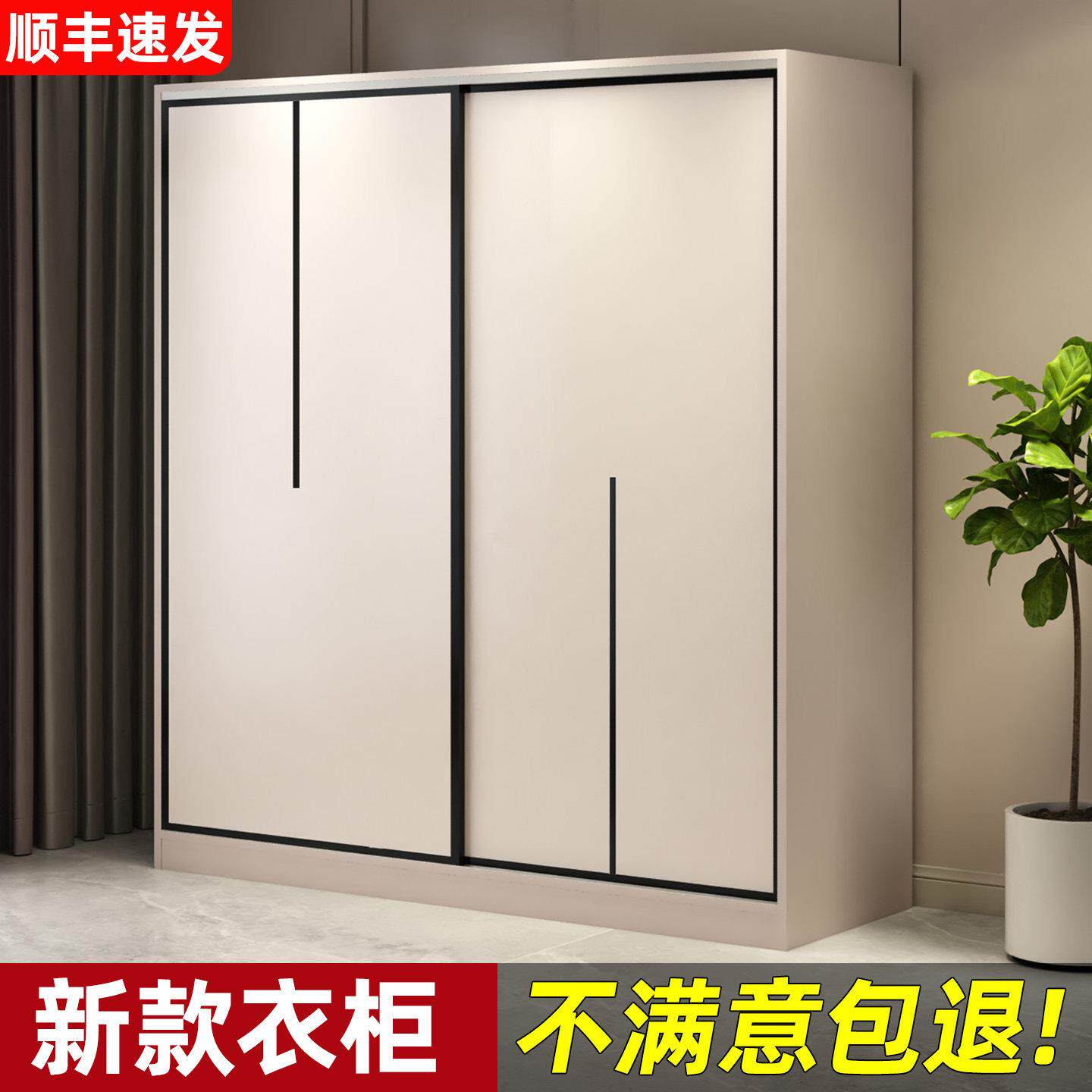 拉门衣柜家用卧室简易组装出租房收纳柜新款小户型木质儿童衣橱