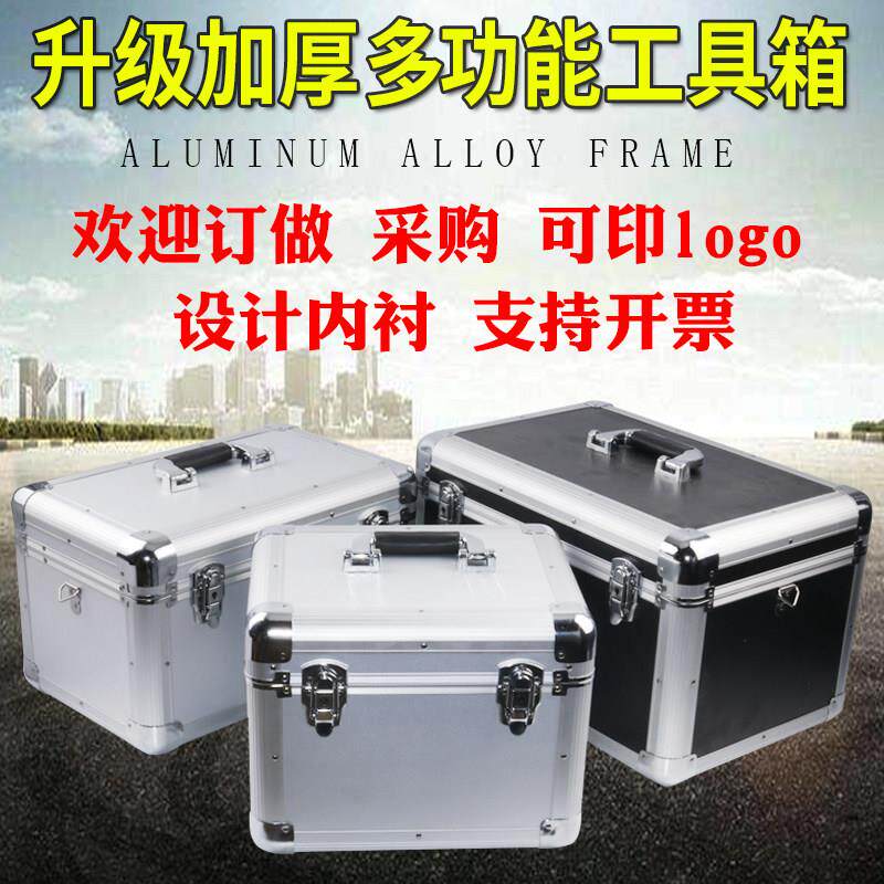 铝合金手提式箱收子五金纳工具箱GLW01修多功能家用设维备号仪器