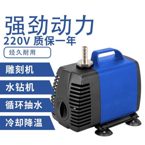 220v水钻雕刻机用潜水泵专用微小型泵打抽孔水泵水陆两用水家静音
