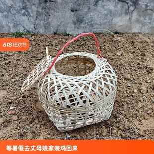嫁娶竹青鸡笼子用竹编纯手工编织关周转竹编鸡鸭入伙室外喜事家用