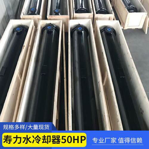 寿力水冷却器50HP-350HP