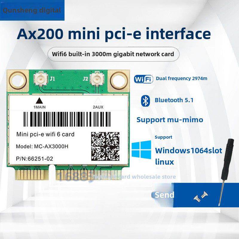 AX210 AX200 WIFI6双频千兆无线网卡MINI PCIE 蓝牙 8265 7260AC