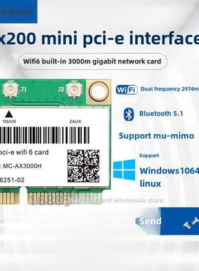 AX210 AX200 WIFI6双频千兆无线网卡MINI PCIE 蓝牙 8265 7260AC