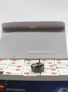 JINYONGFA梭壳 平车带片梭壳 电脑车 平缝车梭壳通用 BC-DB1-NBL