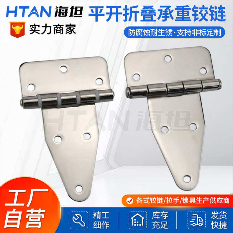 304不锈钢合页CL115工业机械加厚重型铰链平开折叠柜门折页承重高