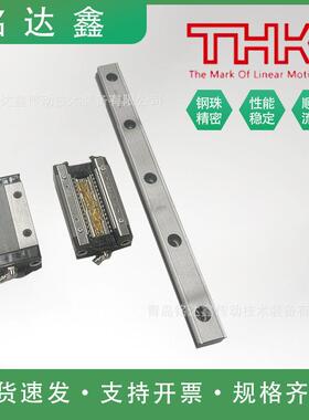 THK径向型滚动直线导轨滑块 SR15W/15V/20W/20V SR25W/25V/30W