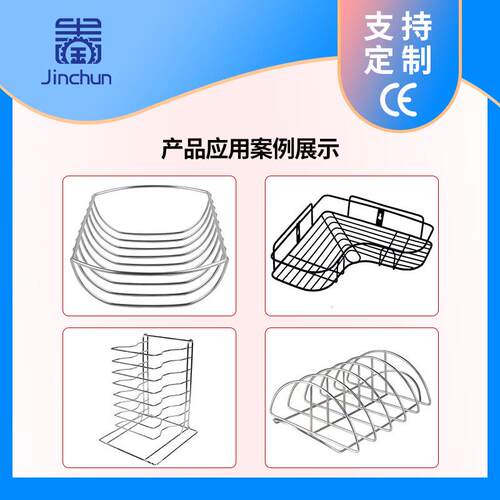 3-8中频弯框对焊一体机消毒碗篮弯线焊接机冰箱拉篮2d钢丝折弯机