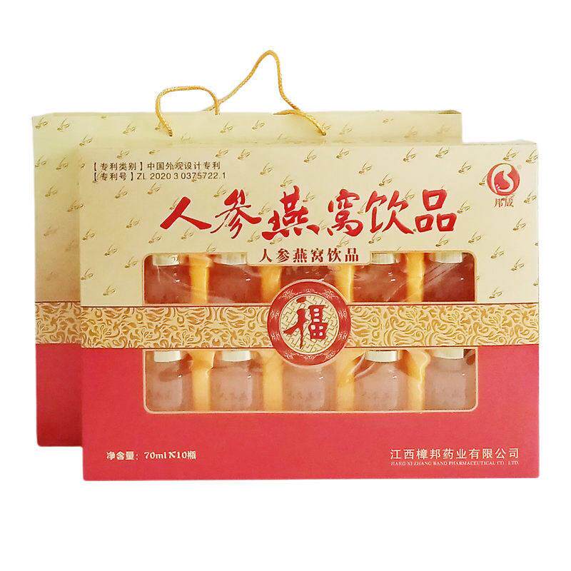 新疆包邮人参饮料礼盒即食免煮营养滋补中老年妇女端午礼品