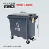 型市政手推大号大容量户外500升环卫分类升l塑料660桶箱垃圾桶桶