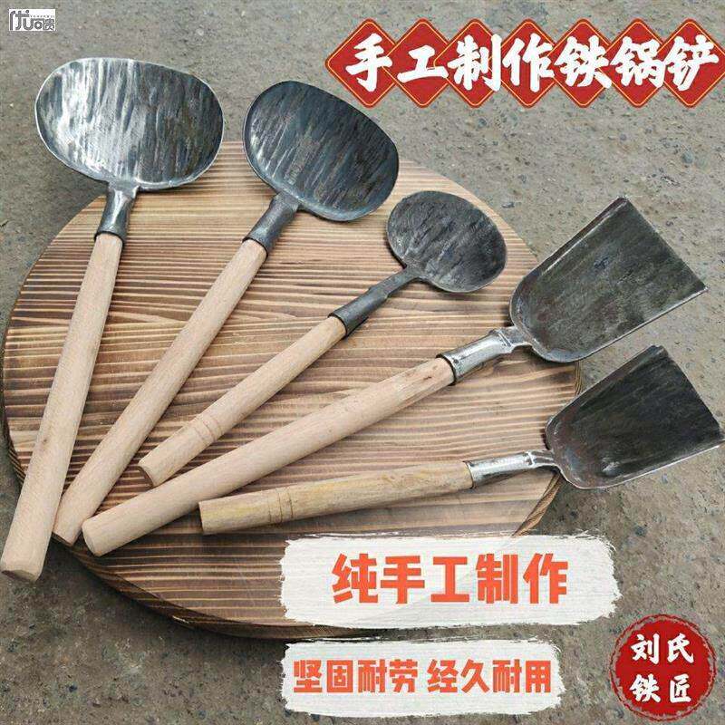 官方旗舰店正品锅铲铁锅专用手工铁铲子传统家用炒菜铲子无涂木柄