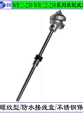 丝wrn铠装. -wre2010 丝 热电偶-元件Φ6mm芯铠装偶Φ2 0105mm