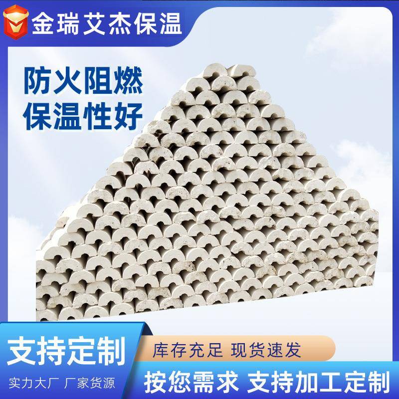 蒸汽管道隔热保温硅酸钙管无石棉微孔管耐高温硅酸钙管壳