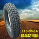 3.50 130 15三轮车外胎内胎 110 三轮摩托车轮胎3.25