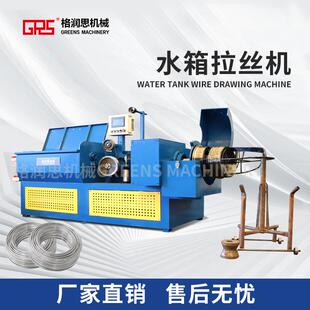河北厂家直销拉丝设备金属丝拉丝设备钢丝铁丝铜丝拉丝机