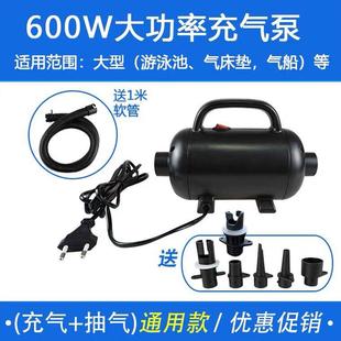 1200W高压电动充气吸气两用电动泵 大型泳池充气帐篷气垫船600W