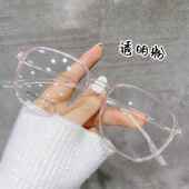 正品 潮防射眼睛框素颜平光镜男蓝光眼网 透明近大视护眼镜女韩辐版