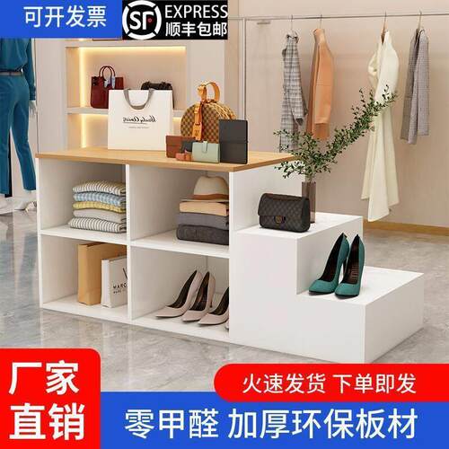 中岛桌展示柜台服装店女装店铺中间摆放陈列流水台展示桌清仓
