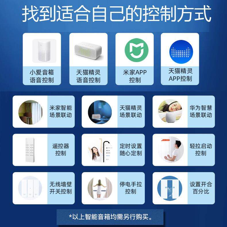 帘电动窗帘内嵌轨道超薄型窗超薄电动轨道智L能窗U型嵌入式电动窗