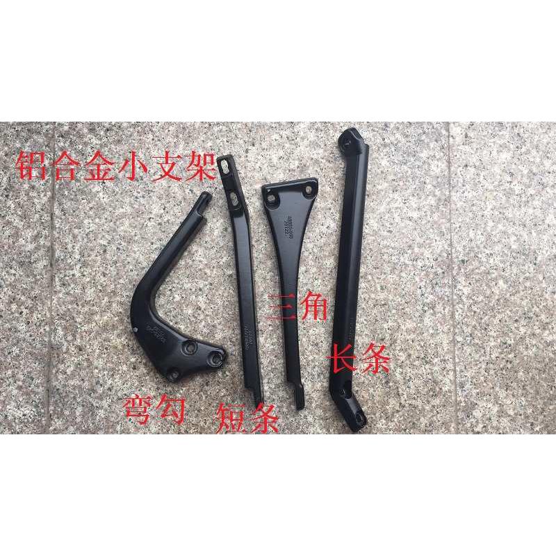 华凌重卡华菱之星泥头车倒车镜支架自卸搅拌车后视镜支架汽车配件