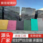 槽式 弱电配电房盖板 电缆沟盖板下水道沟井盖玻璃钢电力盖板