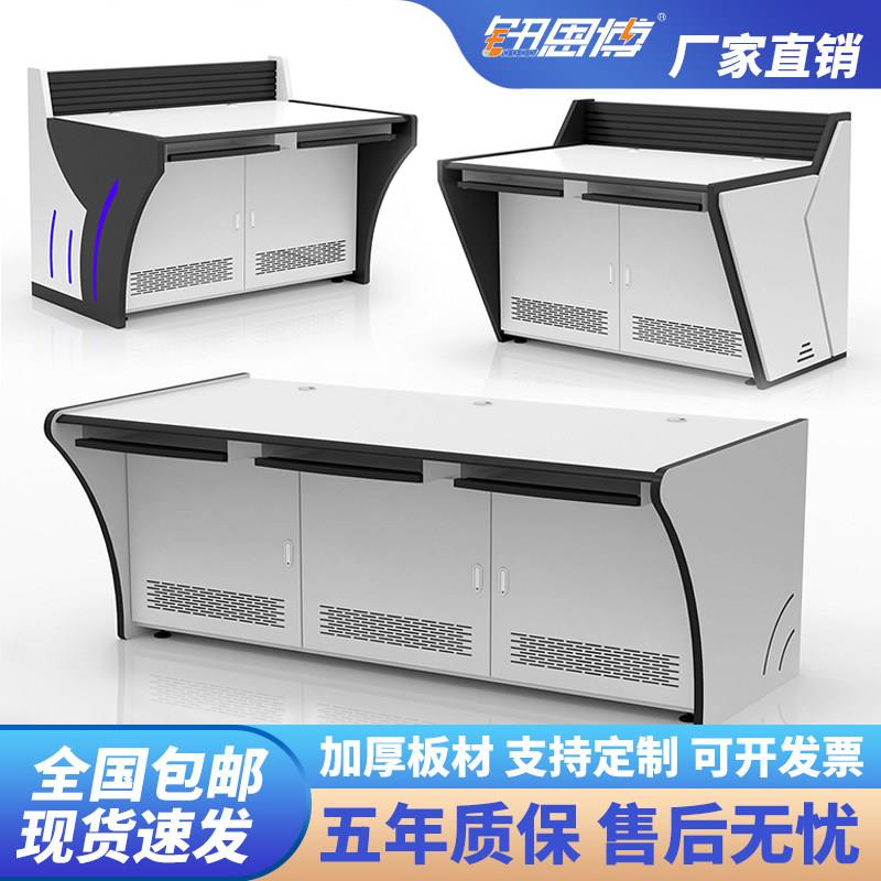 钮恩博监控操作台双联三联五联电脑机房中控调度台指挥中心控制台