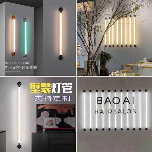 led彩色装饰墙壁灯长条形招牌橱窗展会装修360度发光横竖吊壁装灯
