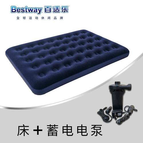 bestway充气垫气垫植绒充气床