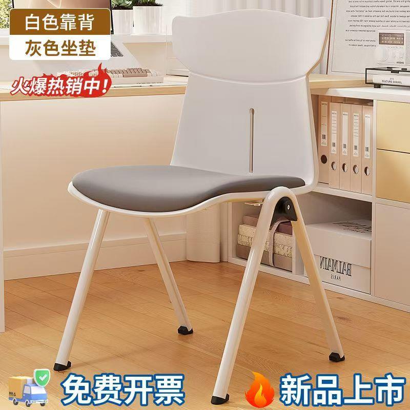 会议椅培训椅可叠落四脚无扶手洽谈椅简约座椅会议室会客椅办公椅