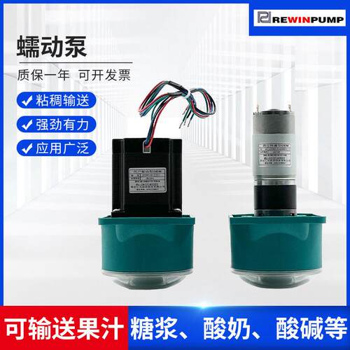 JZ25D蠕动泵可调速大流量耐腐自吸泵奶茶饮料机咖啡机装泵