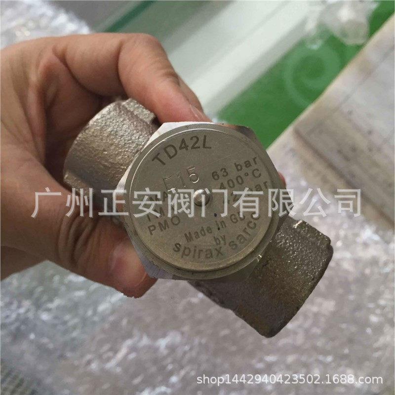 TD42L疏水阀 斯派莎克TD42H热动力疏水阀 原装斯派莎克蒸汽疏水阀
