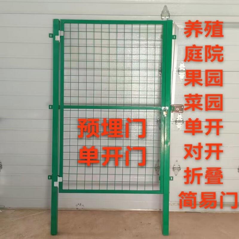 加厚养殖鸡鸭专用门庭院栅栏门果园菜园简易门单开双开关铁丝网门图片