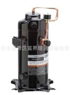 数码冷藏压缩机-涡旋式数码制冷压缩机ZBD76KCE-TFD-551-C