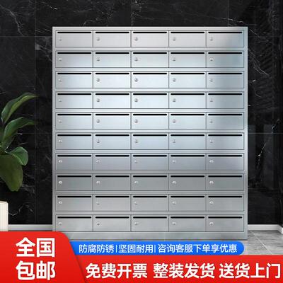 304不锈钢信报箱21门户外意见箱室外快递小区收邮件柜多门大容量