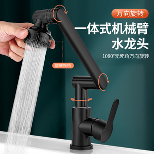 洗手盆厨房卫生间 热销万向旋转水龙头 冷热家用浴室面盆洗漱龙头